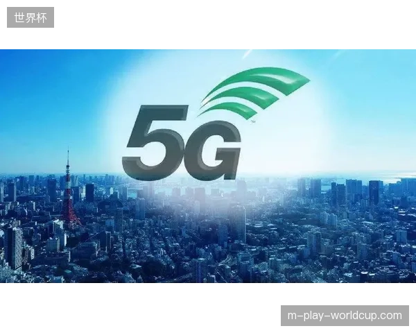 深圳大运中心部署5G-A切片网络，解决大型赛事VR转播卡顿痛点