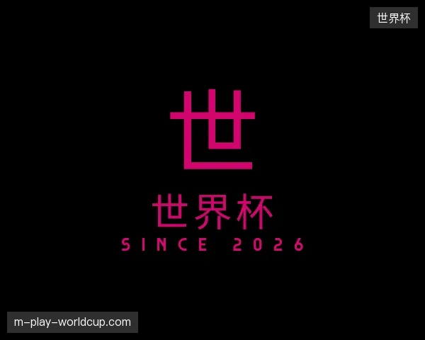 了解世界杯官方入口